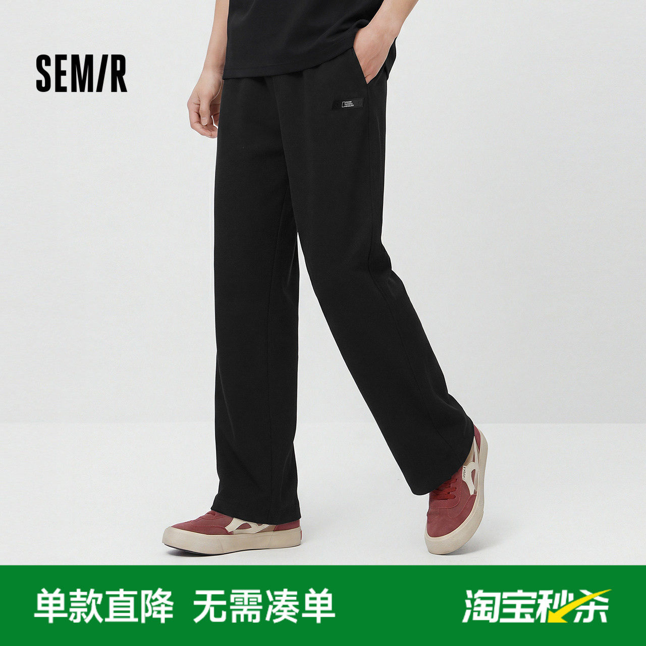 森马中国国家地理系列休闲裤男夏季松紧抽绳宽松直筒裤时尚情侣裤