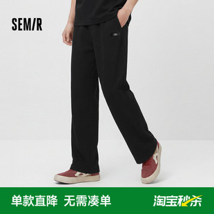 情侣裤 森马中国国家地理系列休闲裤 时尚 松紧抽绳宽松直筒裤 男夏季