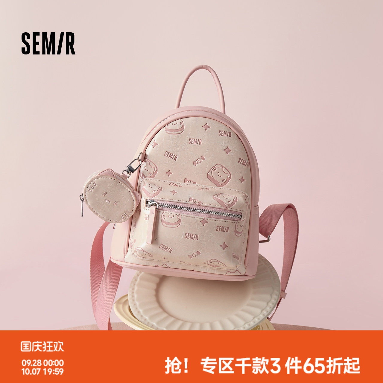 森马包包女双肩包小众设计感满印图片