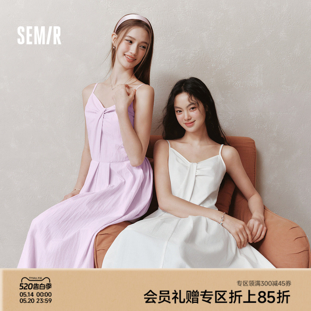 森马连衣裙女夏季V领扭结高腰收腰中长裙肌理2026新款优雅吊带裙