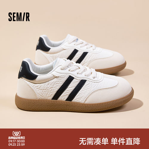 Semir女鞋德训鞋厚底小白鞋