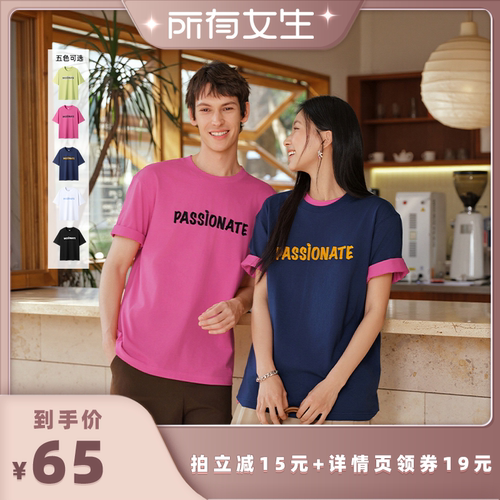 吸湿速干短袖T恤 简约字母印花针织衫