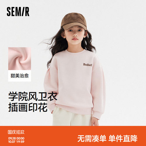 插画印花，甜美治愈系