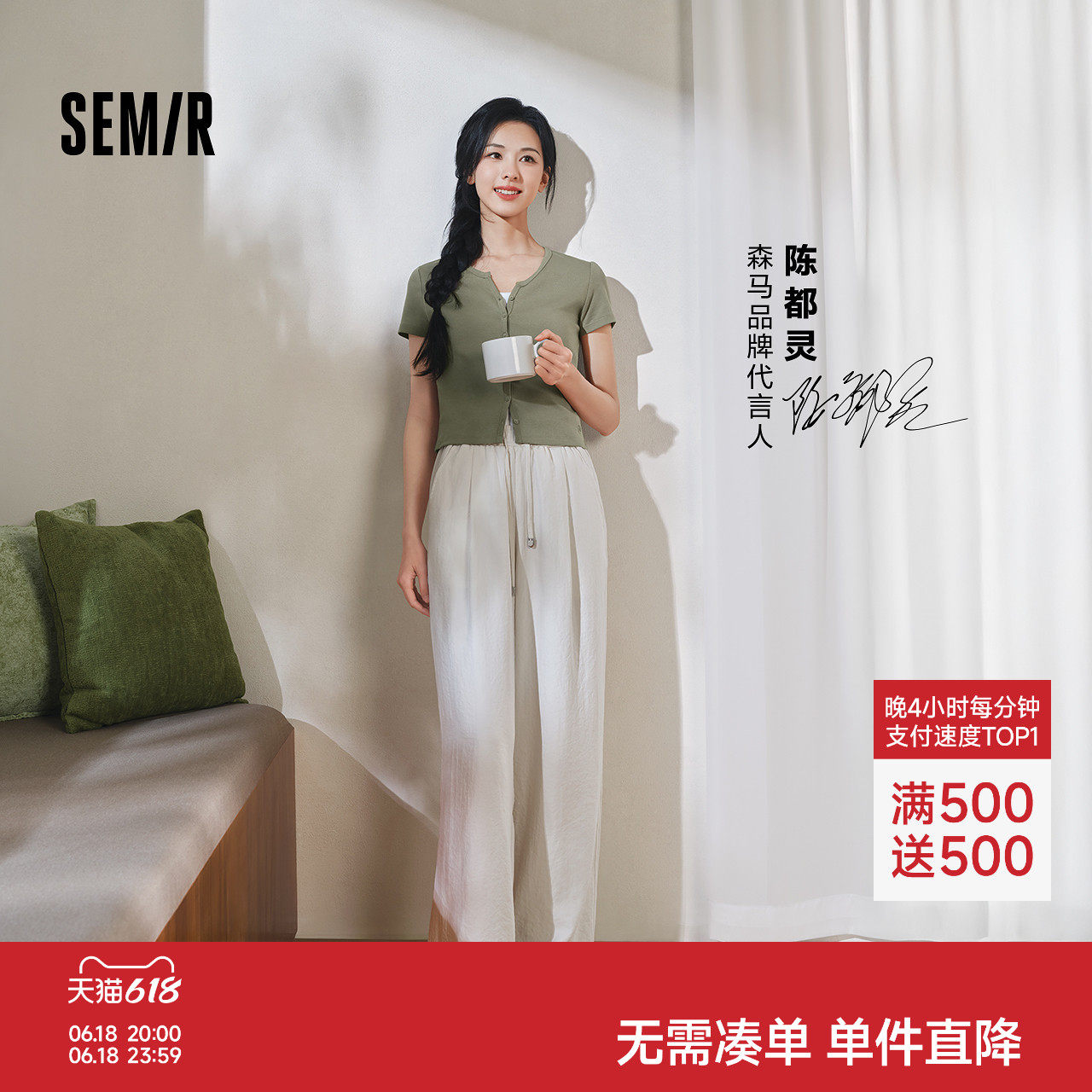 陈都灵同款森马休闲裤女夏季打褶肌理阔腿长裤松紧腰软糯奶芙裤子