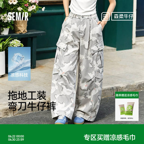 森马凉感弯刀工装拖地牛仔裤女