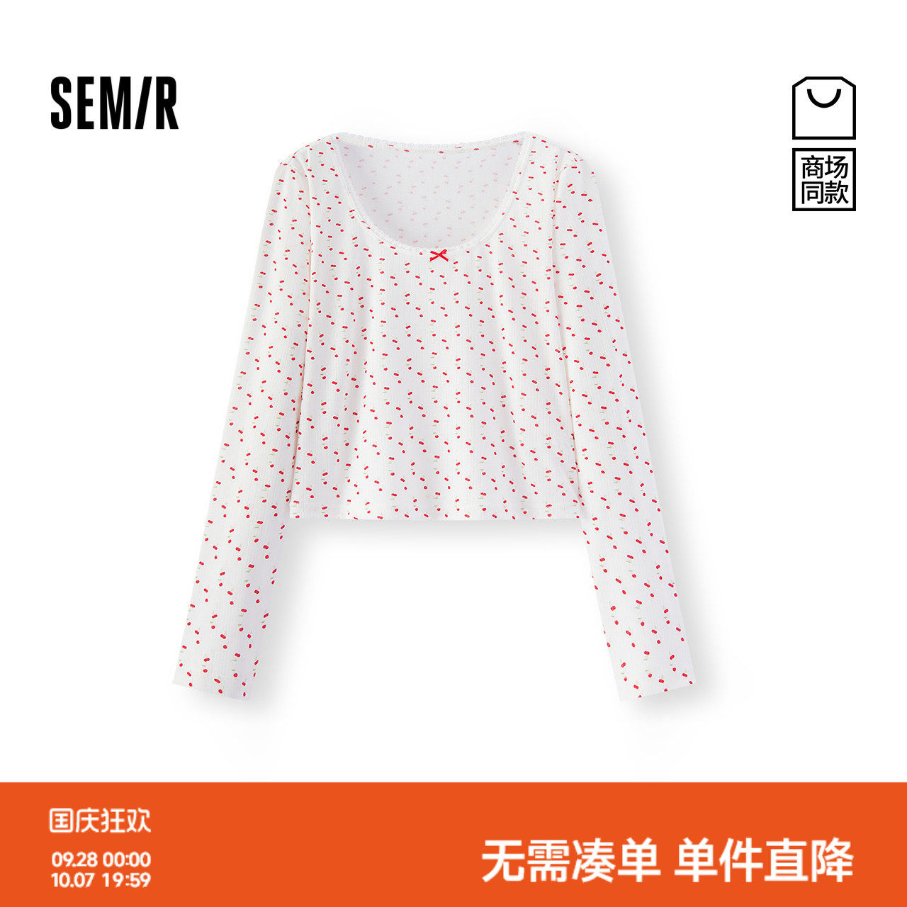 森马优雅精致蕾丝镶边领口内衣女
