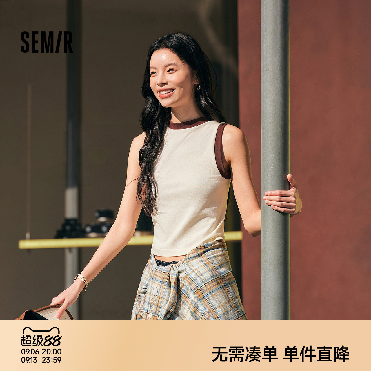 森马背心女拼色宽肩圆领吊带修身显瘦辣妹装春季内搭可外穿打底衫