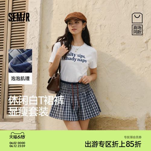 森马短款上衣格子裙裤复古套装女