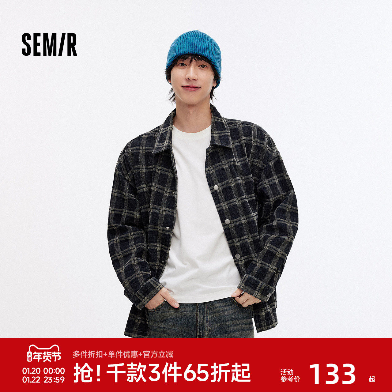 森柔牛仔|森马夹克男2025秋季宽松衬衫百搭上衣复古格纹牛仔外套,男装,夹克,淘宝优惠券,粉丝福利购,淘宝优惠卷