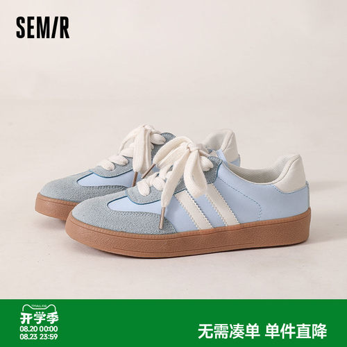 Semir女鞋德训鞋厚底休闲板鞋