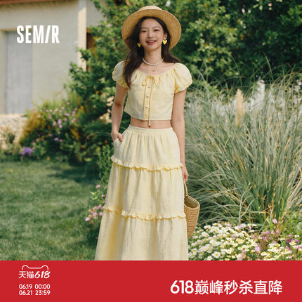 森马套装女新款夏季两件套连衣裙黄色裙子法式上衣蛋糕裙半身裙
