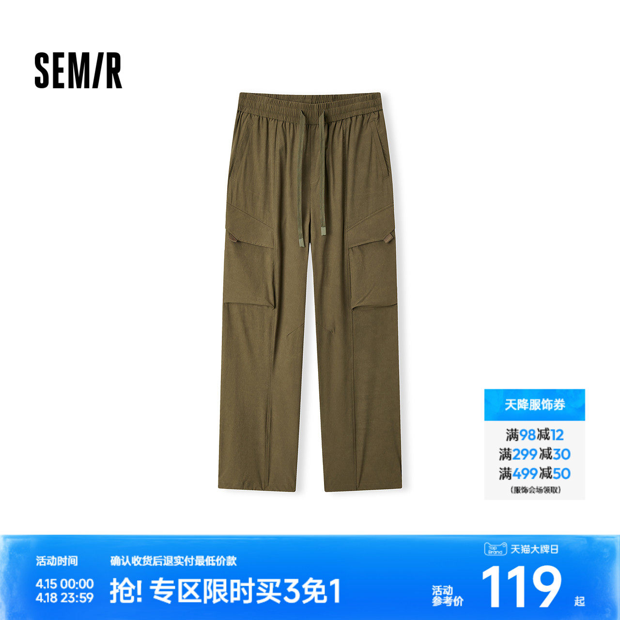 ɭ�����п��л�������ֱͲ��װ���ļ������߸����п��Ӵ�ɫ��