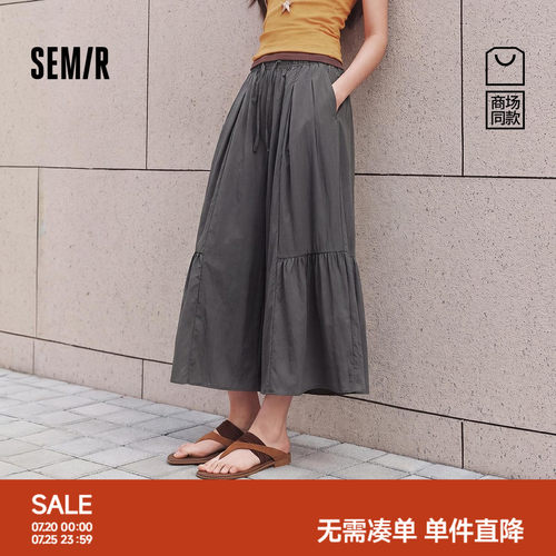 森马荷叶边拼接阔腿八分休闲裤女