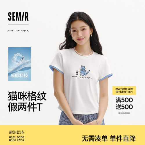 森马插画师联名凉感短袖T恤女