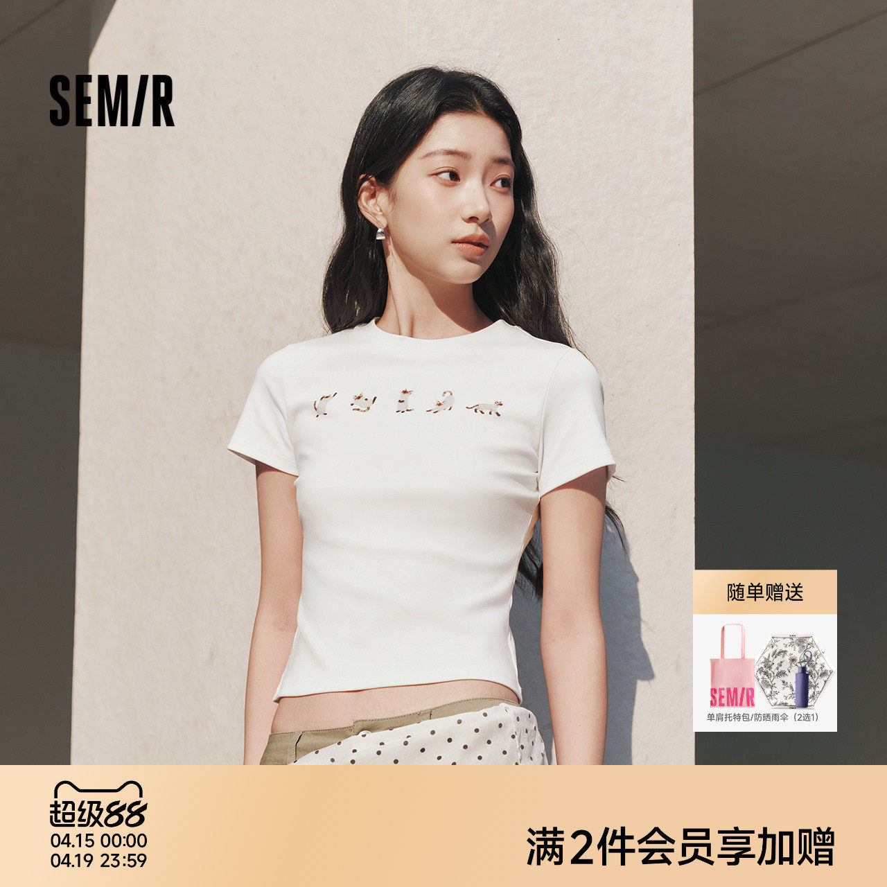 森马短袖T恤女夏季短款紧身正肩小猫印花2026新款趣味休闲套头衫