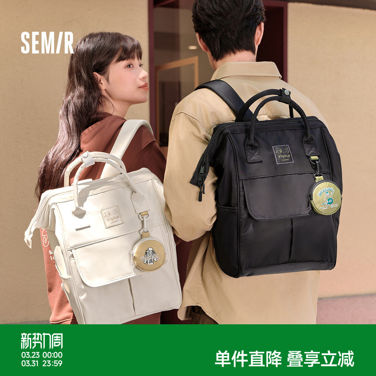 森马双肩包男2024新款学院情侣背包大容量电脑包学生书包手提包女