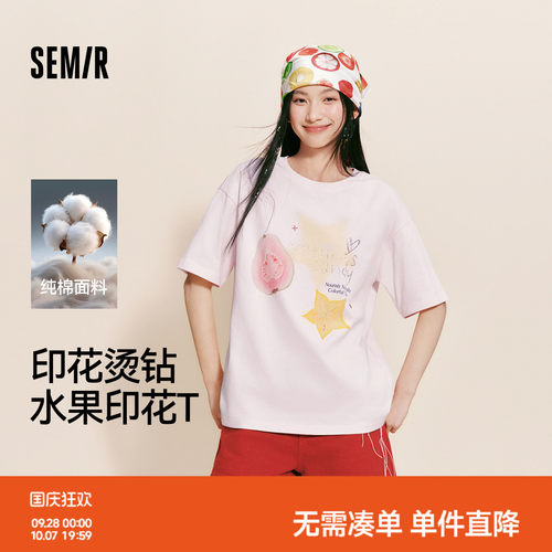 森马水果纯棉中长款短袖T恤女