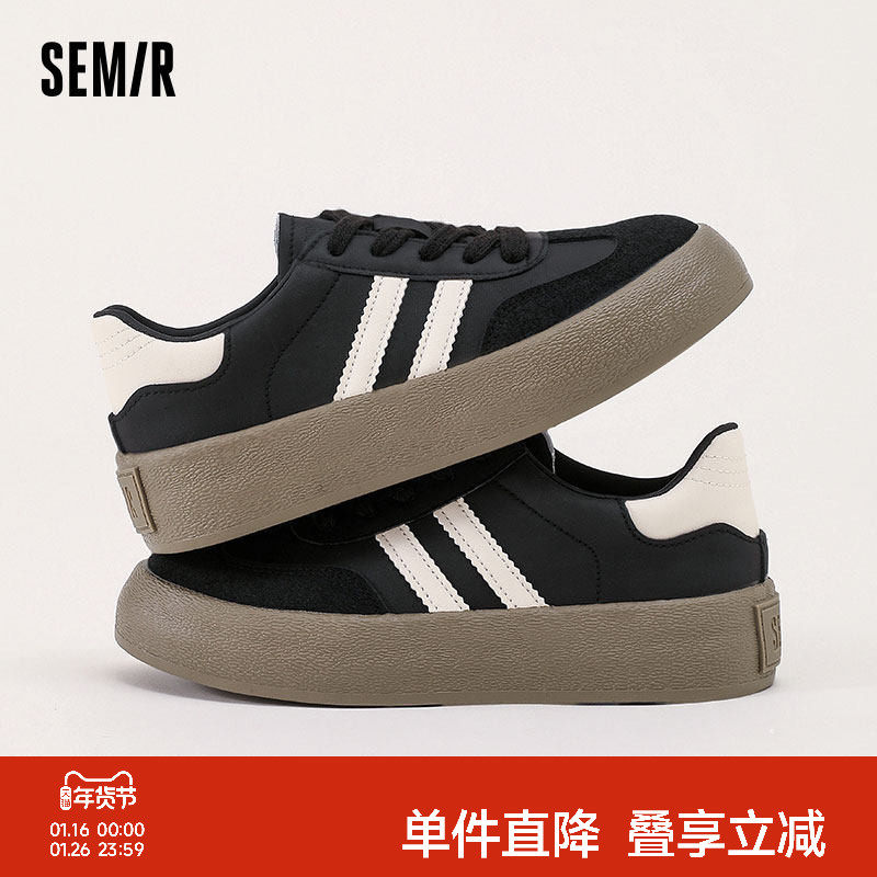Semir女鞋德训鞋2025秋冬新款黑色厚底女款百搭款运动透气板鞋女,女鞋,德训鞋,淘宝优惠券,粉丝福利购,淘宝优惠卷