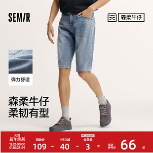 六分裤 男中裤 夏季 经典 子青年 森柔牛仔 简约百搭直筒裤 森马牛仔裤