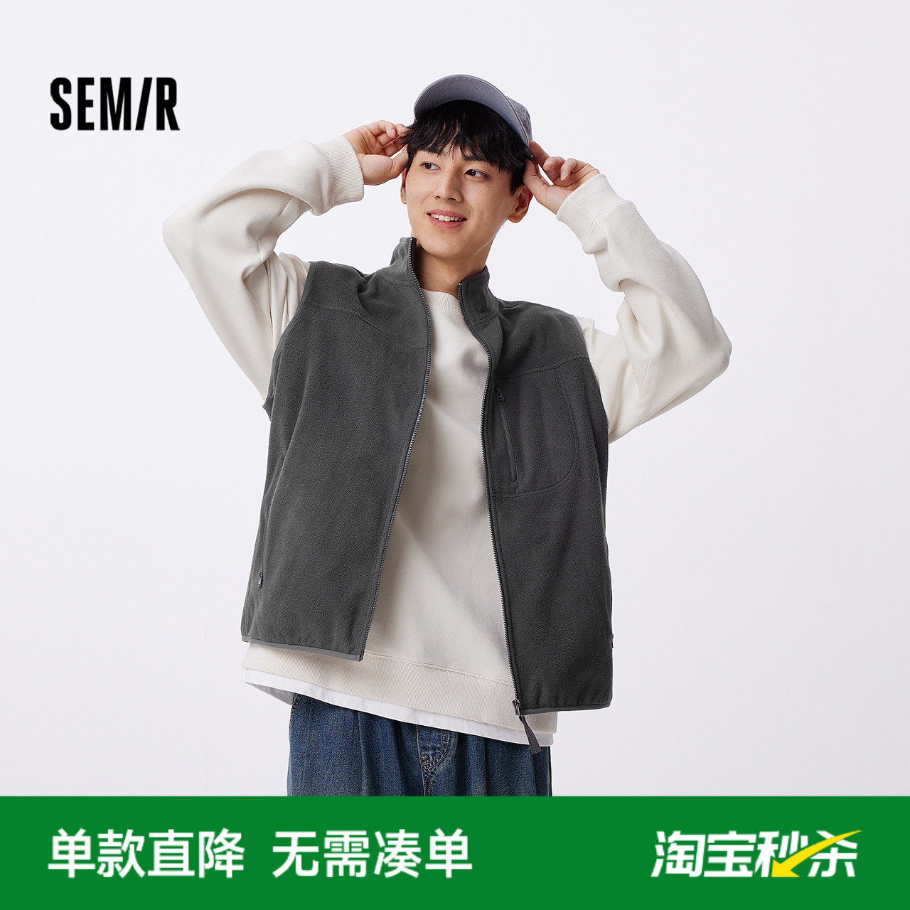 森马保暖摇粒绒外套潮立领马甲男