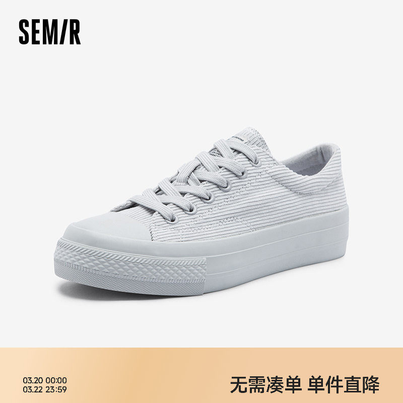 Semir女鞋帆布鞋2026春夏季新款女款厚底小众设计透气百搭小白鞋