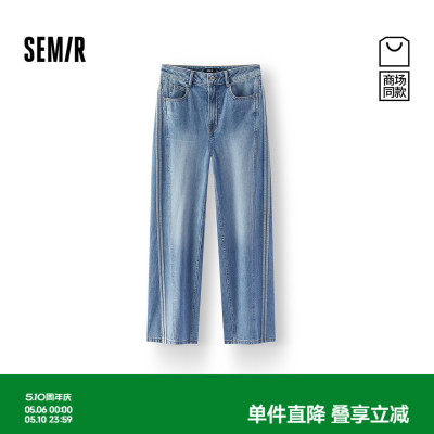 森马潮酷显瘦纯棉阔腿牛仔裤女