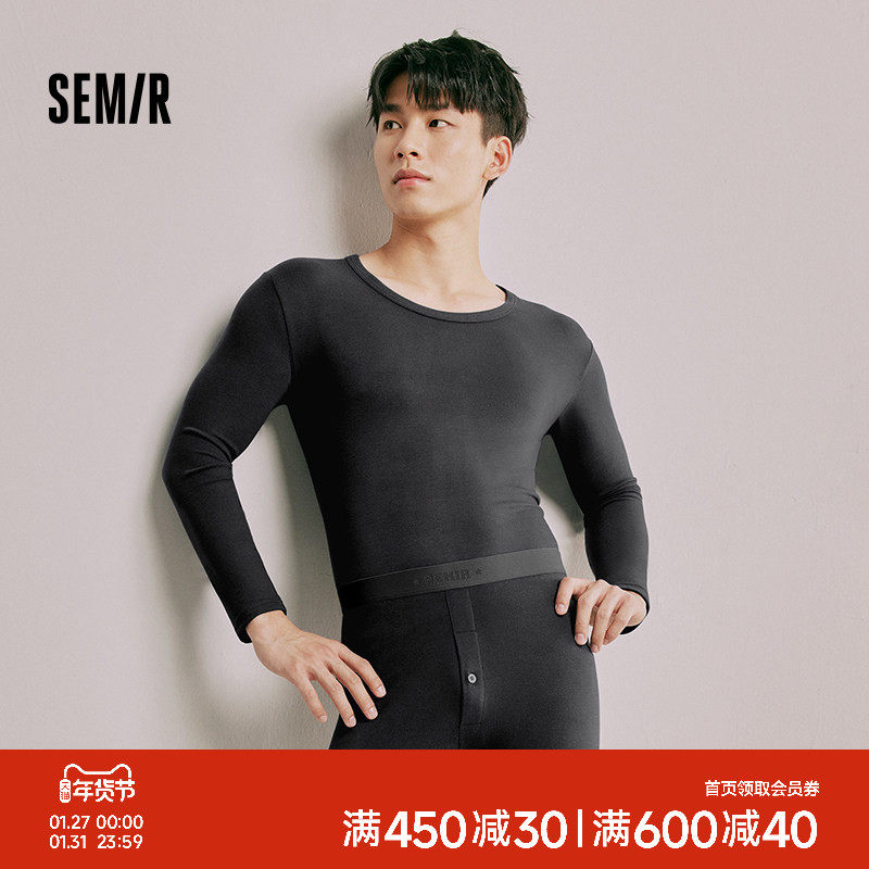 森马男士内衣套装秋冬季秋衣秋裤打底10A抗菌防螨抗静电2026新款