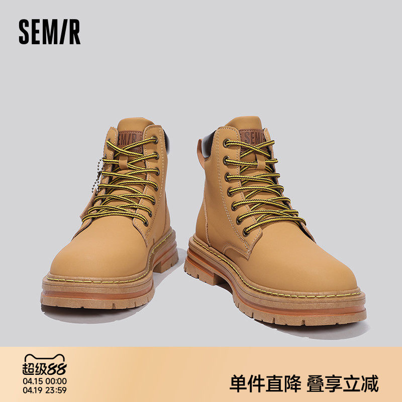 Semir靴子2026秋冬季男鞋爆款马丁靴外穿网红透气潮流百搭工装靴