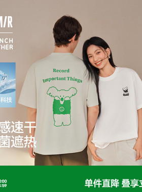 森马BRUNCH BROTHER联名短袖T恤男夏趣味印花上衣2026新款无性别