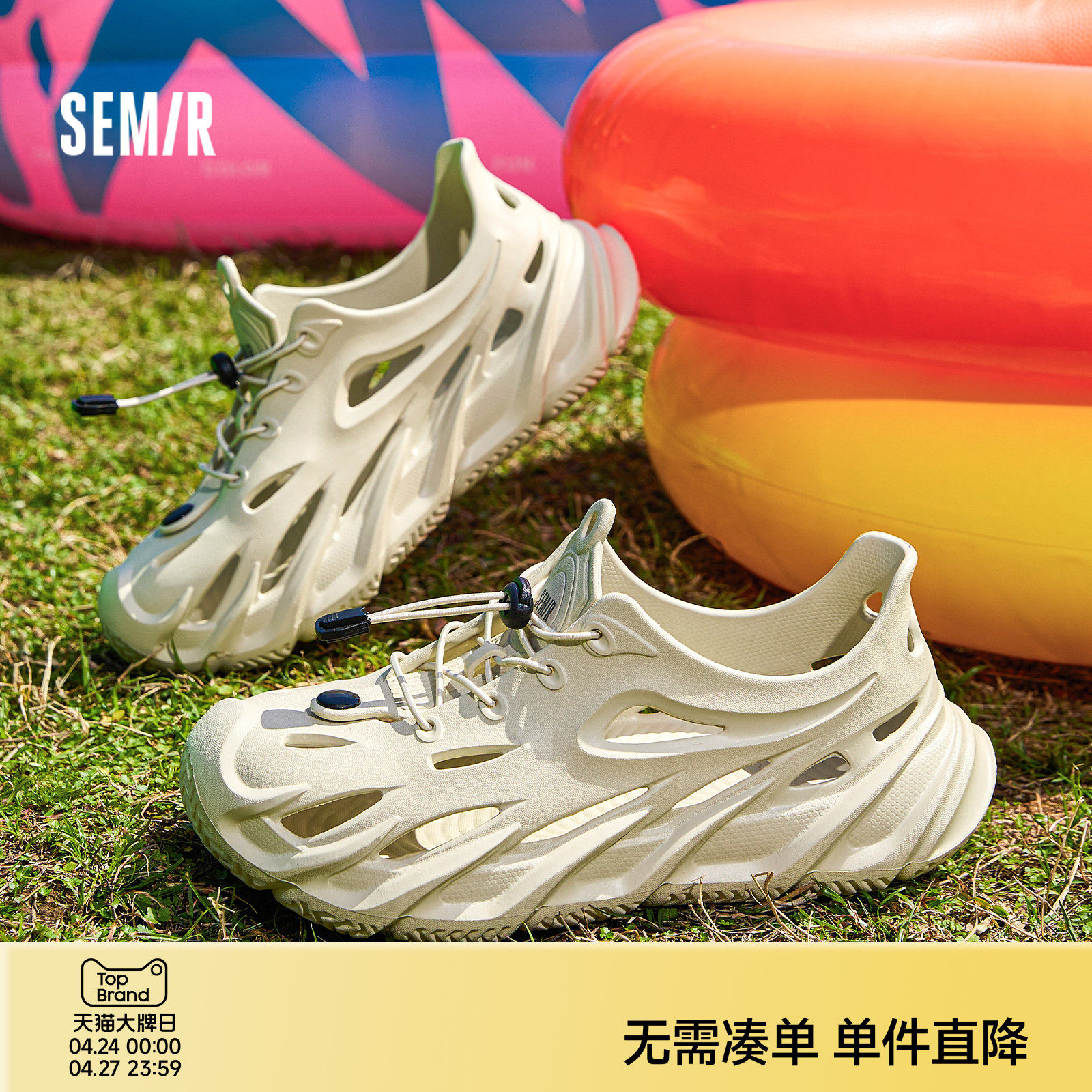 Semir男鞋洞洞鞋2026夏季新款外穿开车厚底沙滩鞋户外运动溯溪鞋
