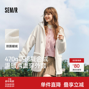 森马外套女仿摇粒绒初冬黑色连帽羊羔绒宽松2024冬新款 厚外套夹克