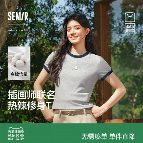 森马插画师联名短款短袖T恤女