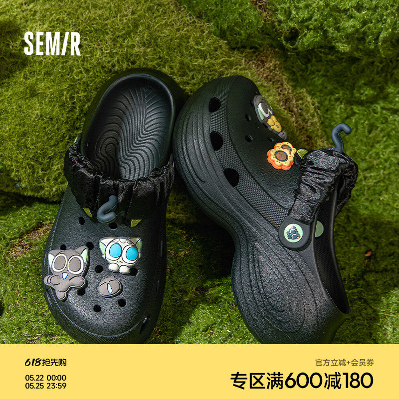 Semir罗小黑联名洞洞鞋2026夏季新款汲水厚底增高外穿沙滩凉