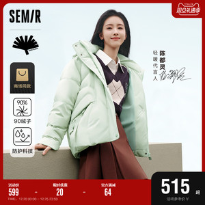 陈都灵同款丨商场同款森马超级植物羽绒服女2023冬季新款防风防水