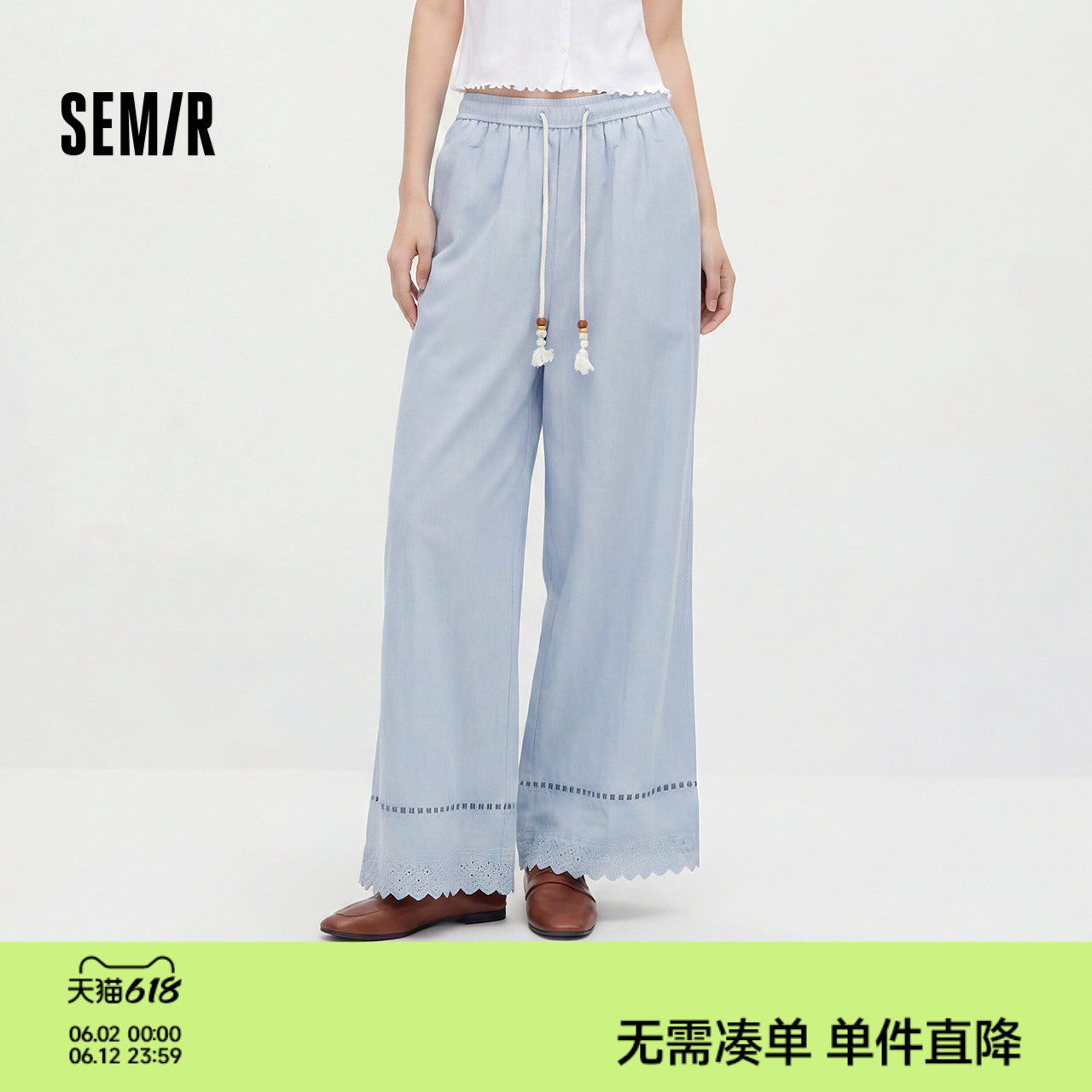 森马休闲裤女夏季九分镂空蕾丝花边裙裤2026新款松弛感气质阔腿裤