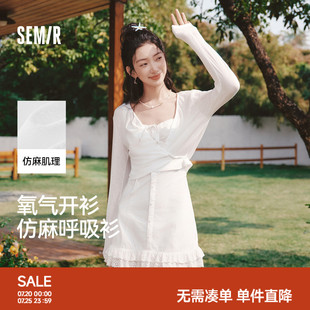 森马外套女夏季短款修身仿麻纯色抽绳开衫蝴蝶结2026新款温柔罩衫