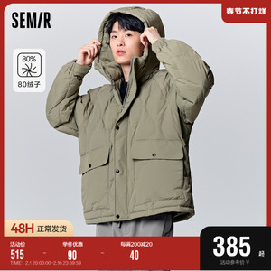 森马羽绒服男2023冬季新款经典绗线精致时尚oversize通勤潮流外套