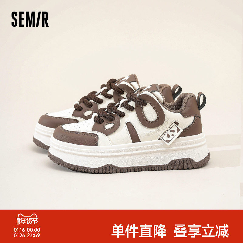 Semir女鞋板鞋2025秋冬新款小众原创厚底运动鞋休闲百搭小白鞋女,运动鞋new,板鞋,淘宝优惠券,粉丝福利购,淘宝优惠卷
