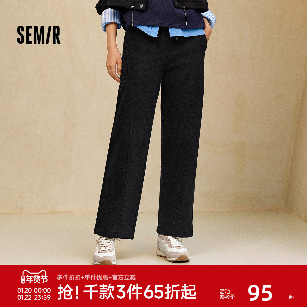 森马休闲裤女冬季抓绒分割松紧腰宽松长裤显腿长简约慵懒风阔腿裤,女装/女士精品,休闲裤,淘宝优惠券,粉丝福利购,淘宝优惠卷