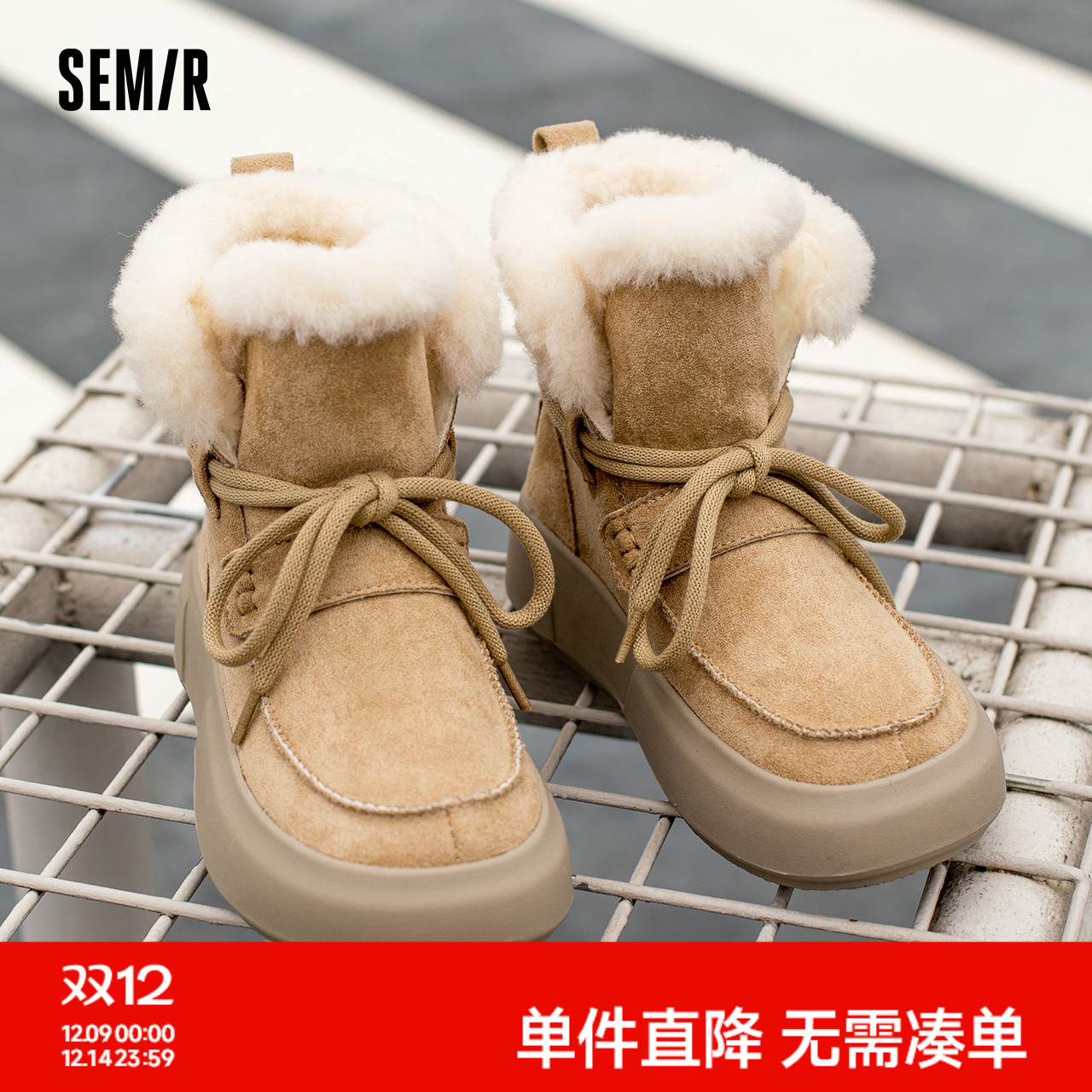 Semir女鞋加绒加厚保暖雪地靴