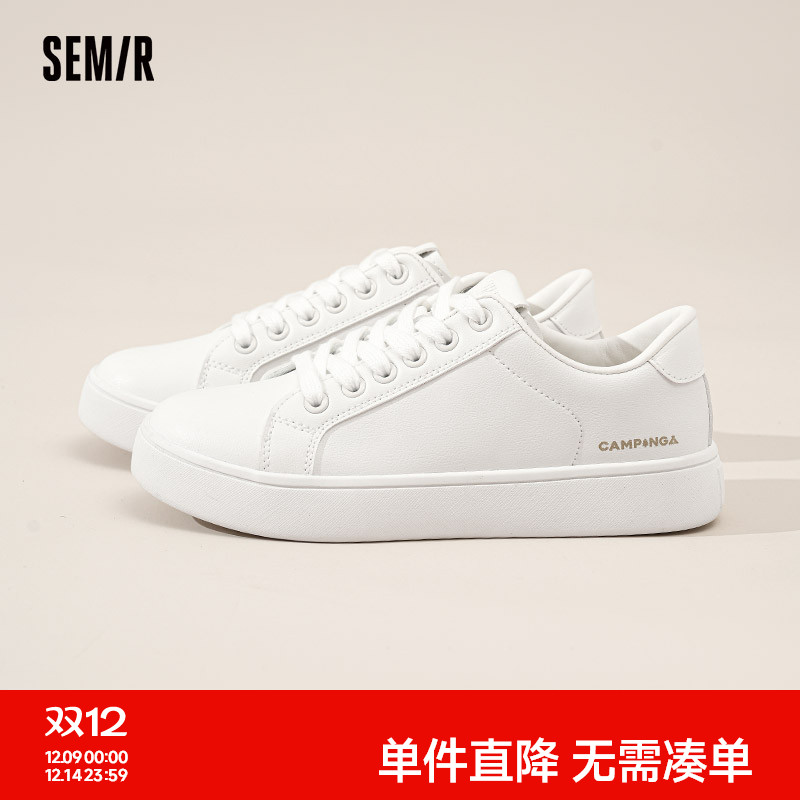 Semir女鞋百搭小白鞋软底板鞋