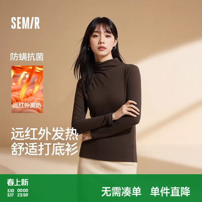 森马发热抗静电纯色连领款内衣女