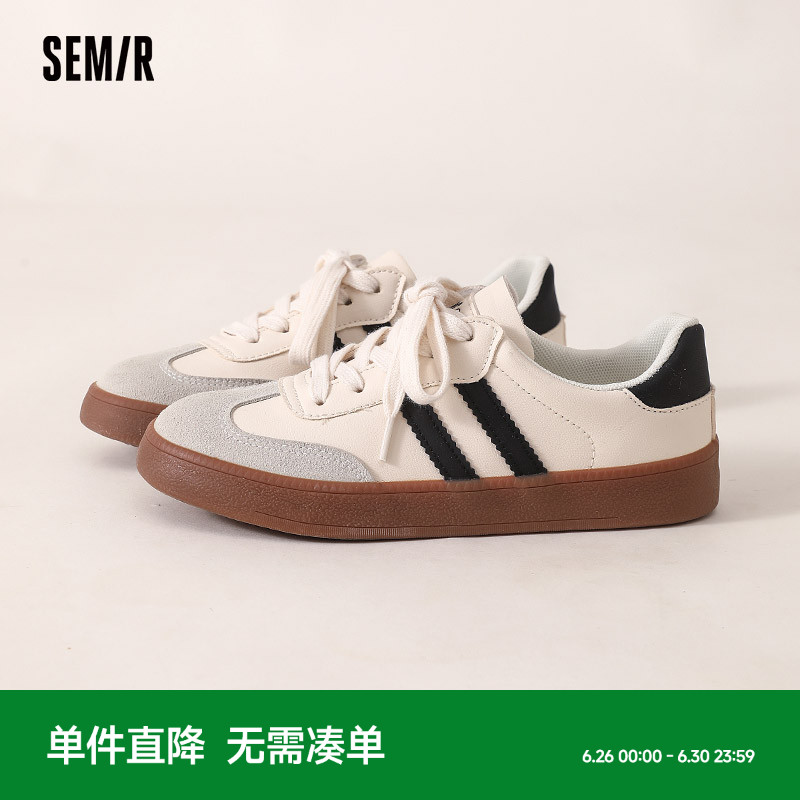 Semir女鞋德训鞋2025夏季新款透气鞋子休闲小白鞋运动平底板鞋女