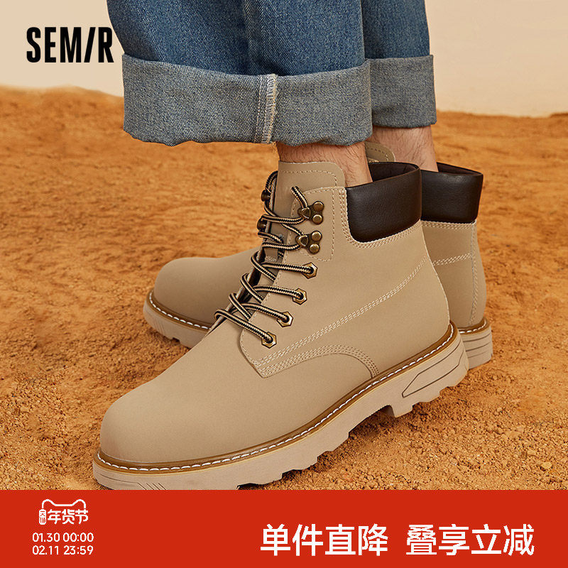 Semir男鞋马丁靴2025秋冬新款高帮百搭英伦风机车短靴厚底工