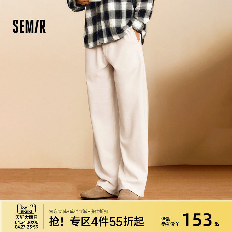[商场同款]森马休闲裤男宽松直筒裤子2025秋季新款长裤基础针织裤