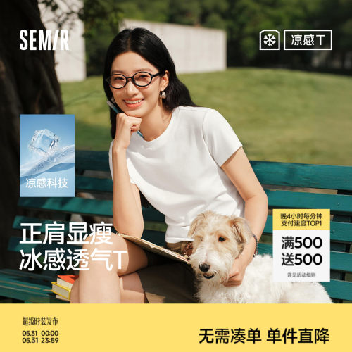 森马凉感正肩圆领短款短袖T恤女