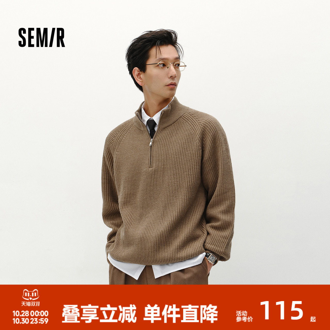 森柔|森马毛衫男冬季含羊毛针织衫老钱风拉链半开襟毛衣情侣内搭