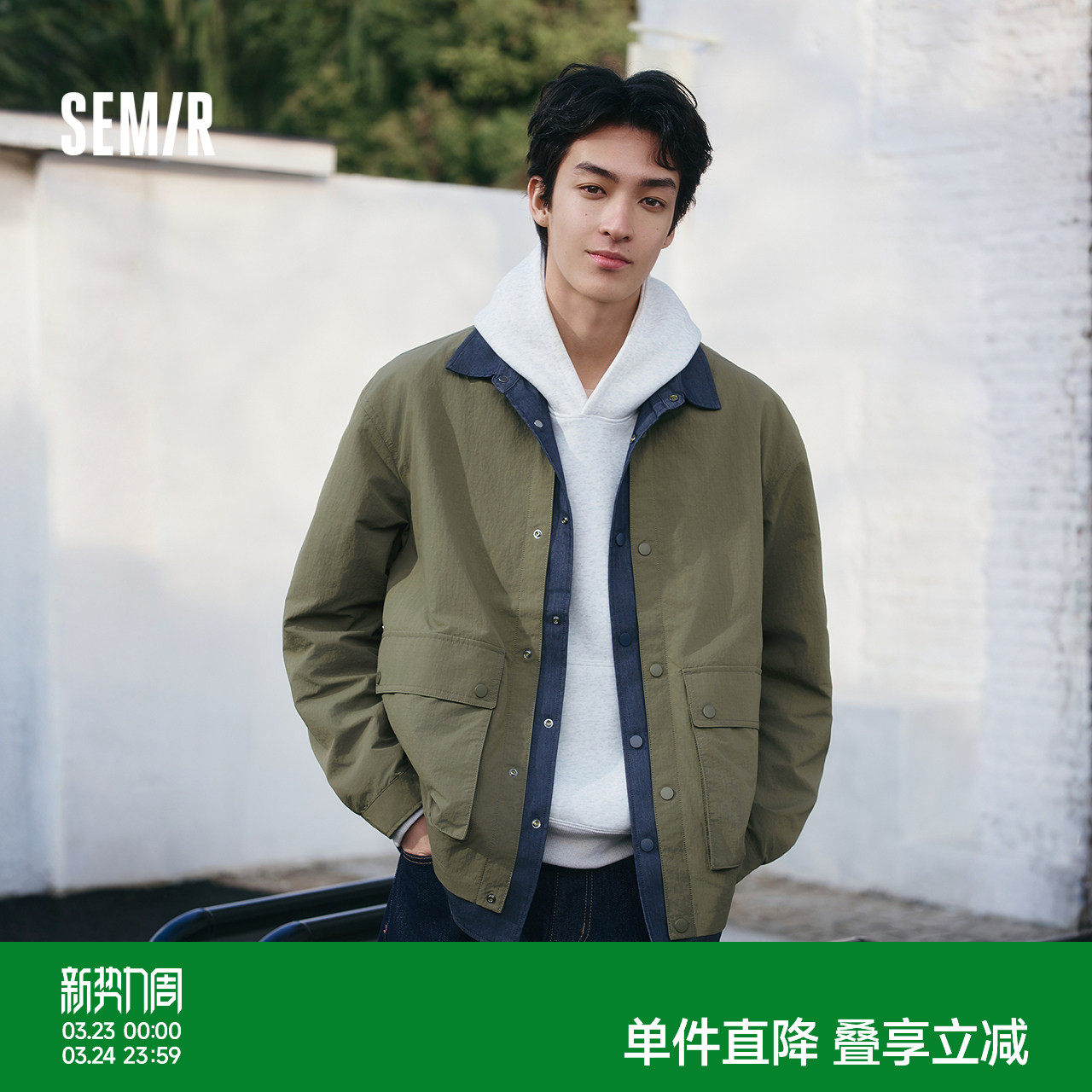 森马夹克男春季山系户外风假两件外套宽松舒适翻领双侧大口袋上衣