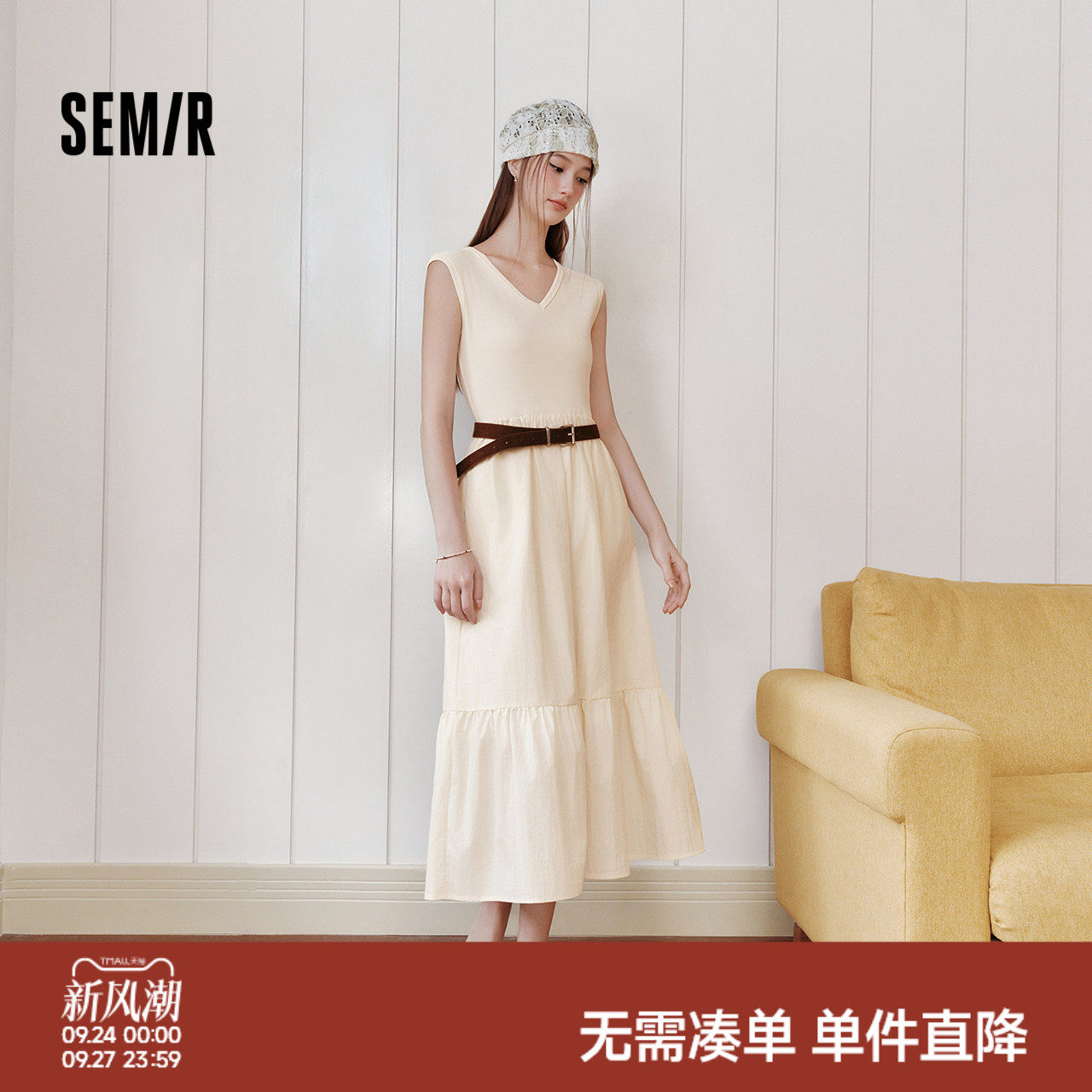 森马V领荷叶边腰带背心连衣裙女