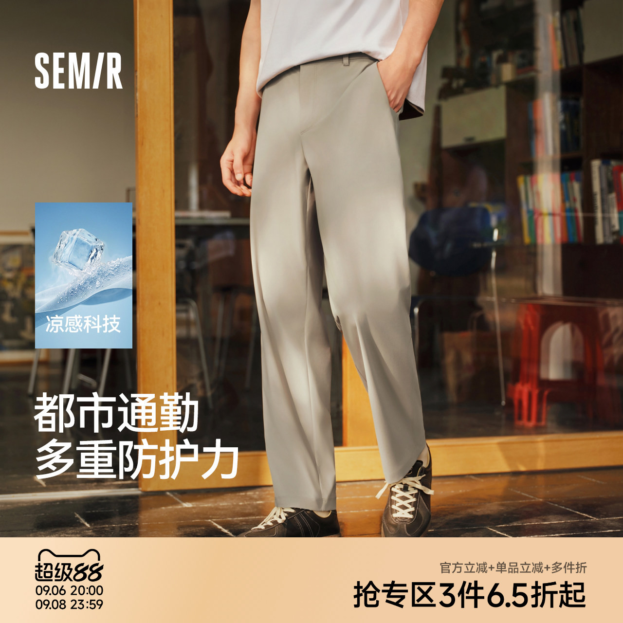 森马户外通勤功能合体锥形休闲裤